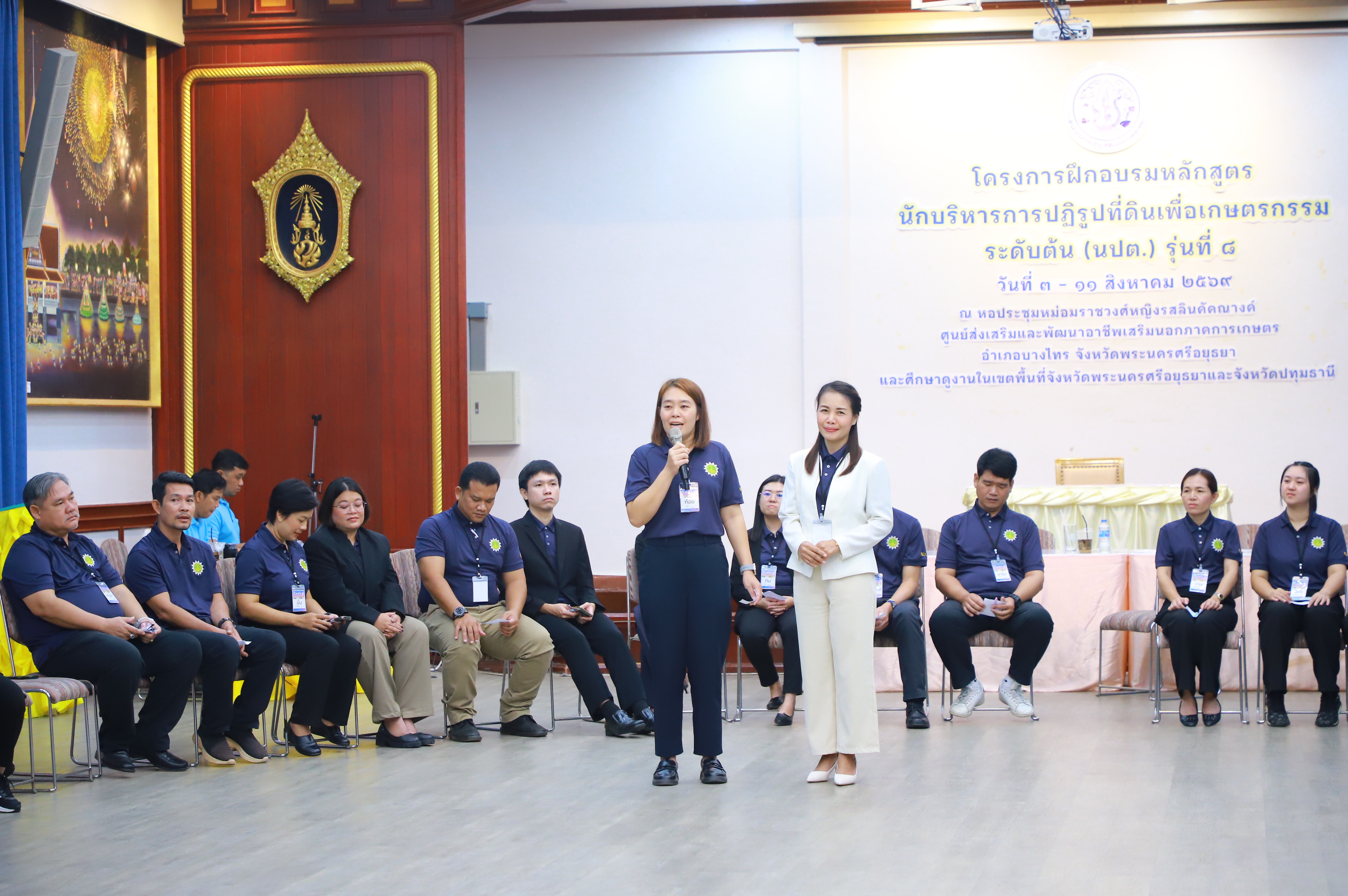 title - ปิดอบรม นปต. รุ่น 8 เร่งสร้างนักบริหารรุ่นใหม่ เสริมทักษะผู้นำ มุ่งยกระดับการทำงานเพื่อเกษตรกร นำเทคโนโลยีขับเคลื่อนงานปฏิรูปที่ดิน